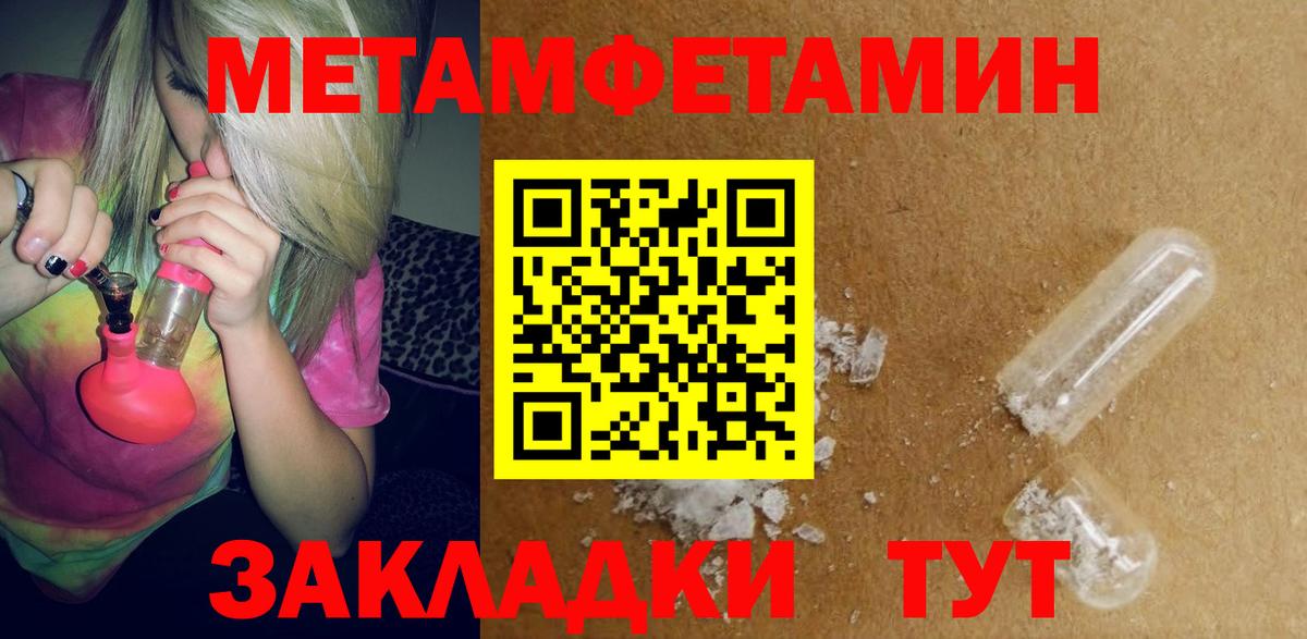 Дмитров  Amphetamine Premium  Amphetamine  Вход с VPN  Amphetamine 
