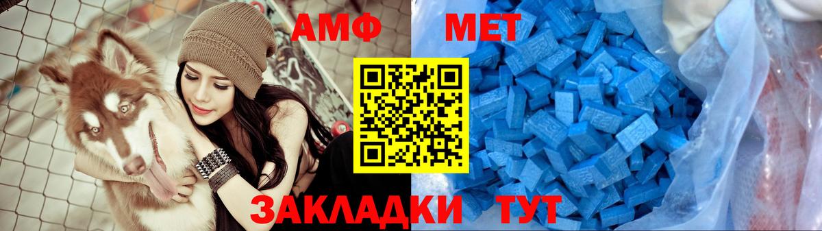 АМФЕТАМИН VHQ Дмитров