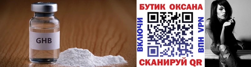 kraken как войти  Дмитров  БУТИРАТ BDO 33% 