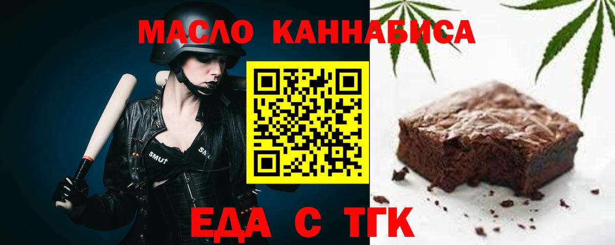 Canna-Cookies конопля  Вход с VPN  Дмитров 