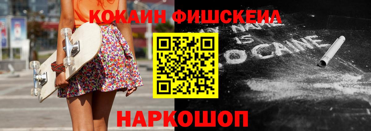 КОКАИН Боливия Дмитров