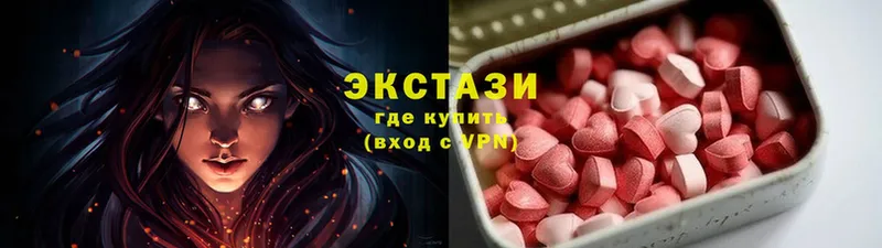 ЭКСТАЗИ Cube  дарнет шоп  Дмитров 