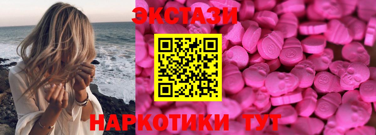 Меф кристаллы  Каннабис  КОКАИН  Дмитров  ГАШ  ГАШИШ  Вход с VPN 