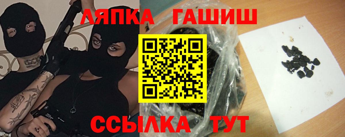 Дмитров  Гашиш Premium  Гашиш  Вход с VPN  ГАШИШ hashish 
