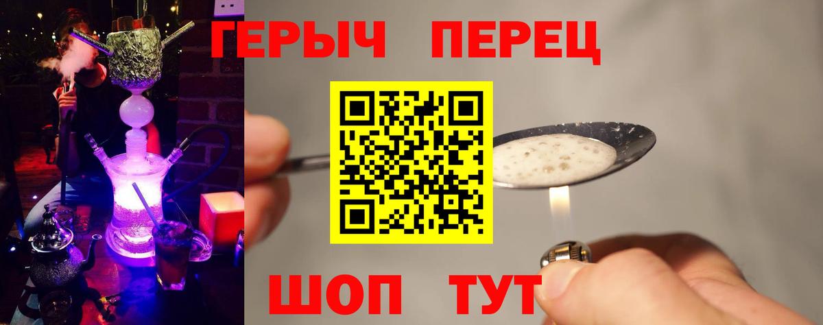 ГЕРОИН гречка  Вход с VPN  Дмитров 