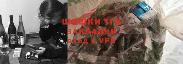 трава Медногорск