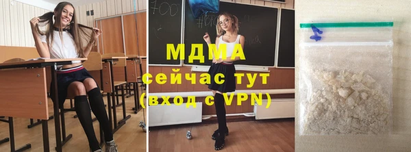 МДПВ Магас