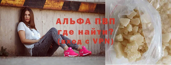 соль курить ск Майский
