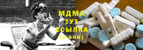 соль ск Белая Холуница