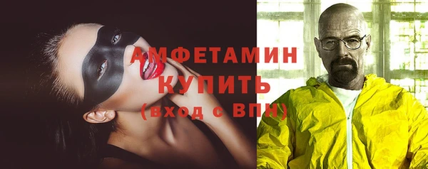 МДПВ Магас