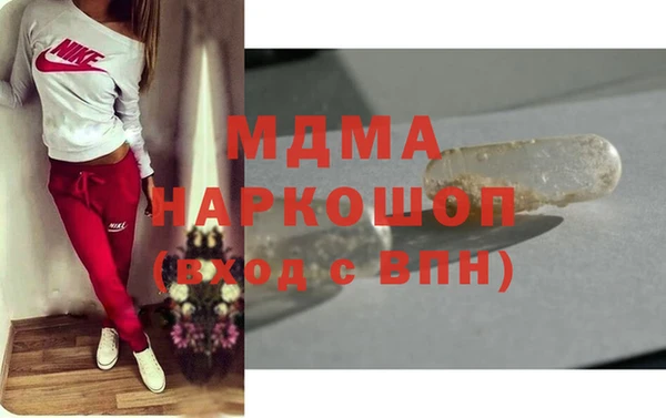 трава Медногорск