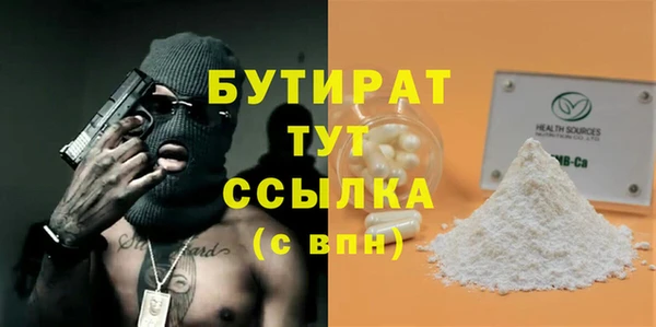 гашик Мегион