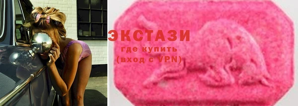 трава Медногорск