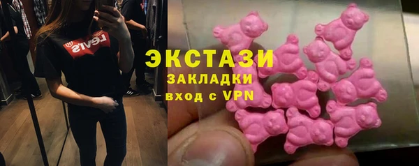 первитин Володарск