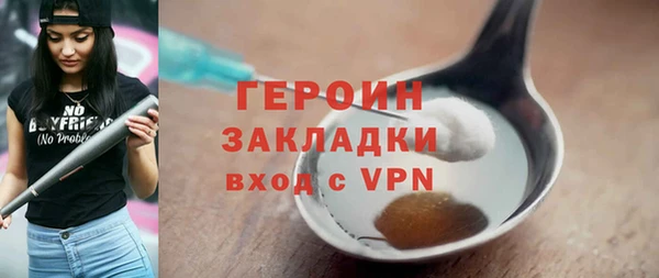 МДПВ Магас