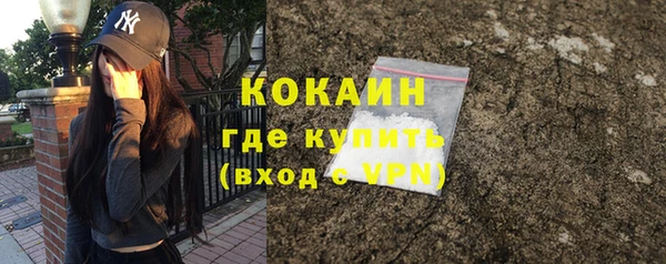 соль курить ск Майский