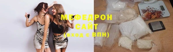 трава Медногорск