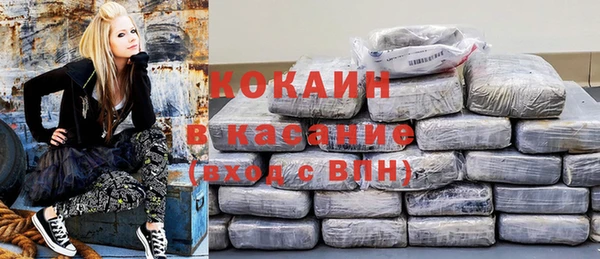 COCAINE Магадан