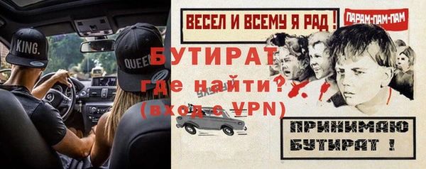 соль курить ск Майский