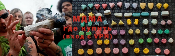МДПВ Магас