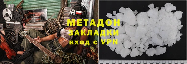 COCAINE Магадан