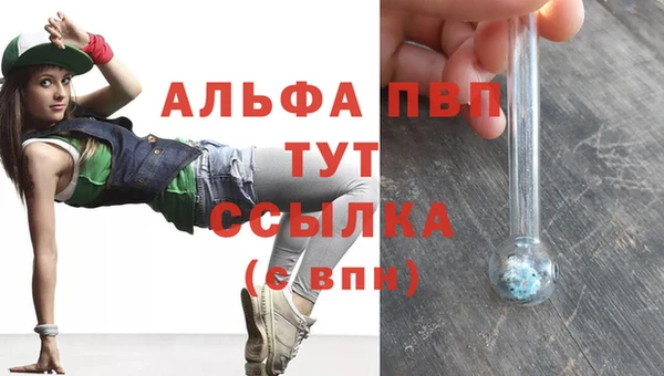 МДПВ Магас