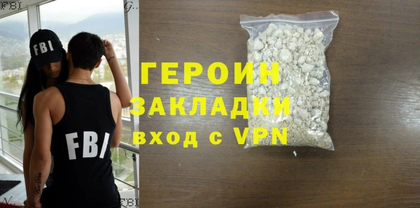 гашик Мегион