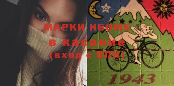 соль курить ск Майский