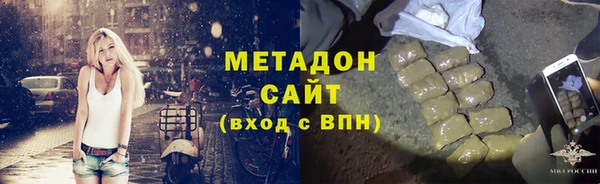 соль курить ск Майский