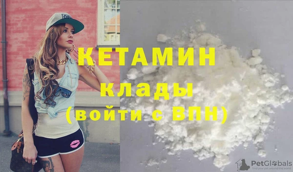 COCAINE Магадан