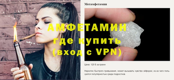 гашик Мегион