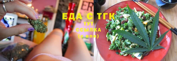 трава Медногорск
