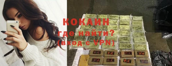 COCAINE Магадан