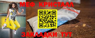 трава Гагарин