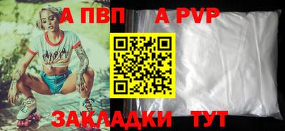 сатива Аргун