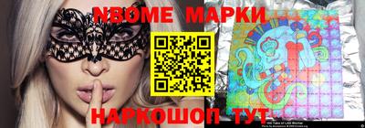 spice Азнакаево