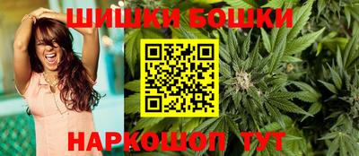 бутират Абакан