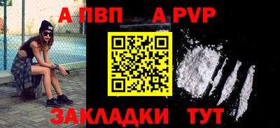 трава Гагарин