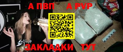 трава Гагарин