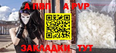 трава Гагарин