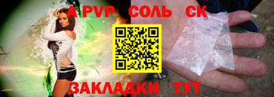 трава Гагарин