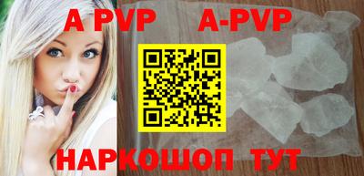 spice Новозыбков