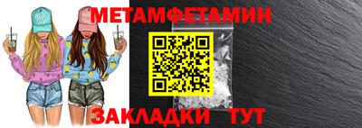 мяу мяу мука Гай