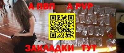 ALPHA-PVP Донецк