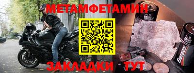 трава Гагарин