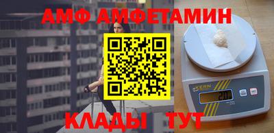 бутират Абакан