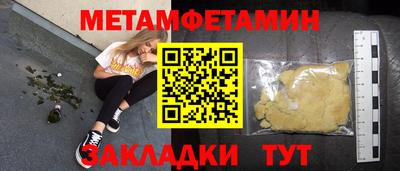 spice Азнакаево