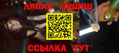 соль ск Апшеронск