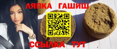 трава Гагарин