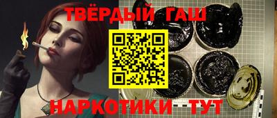 трава Гагарин